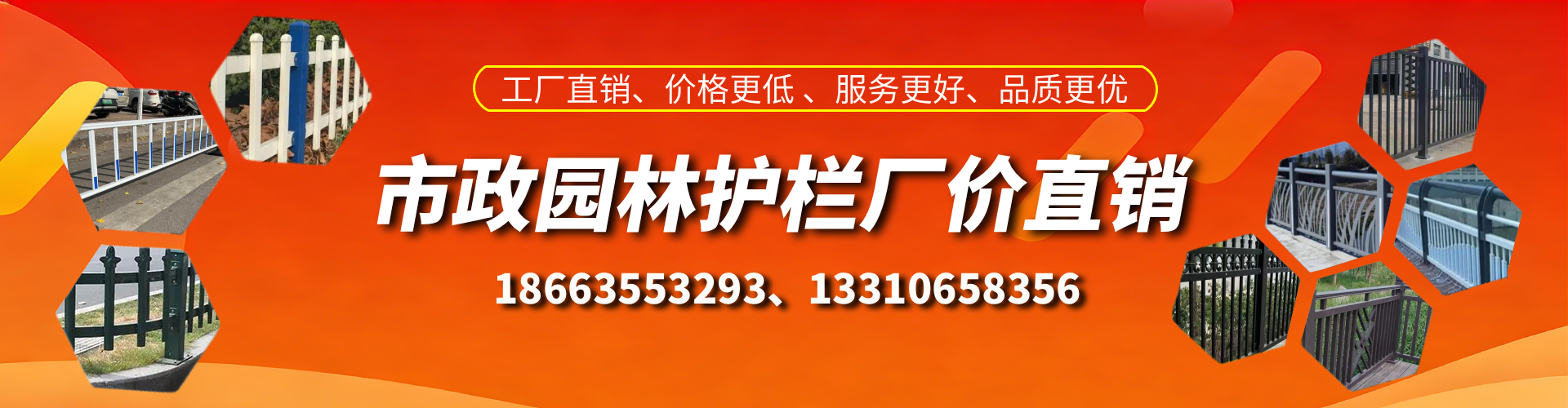 邵阳市政护栏厂家
